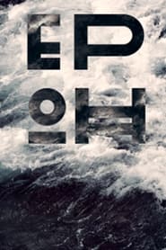 Epoh' Poster