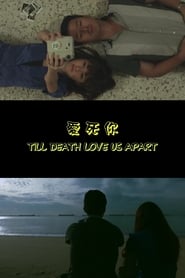 Till Death Love Us Apart' Poster