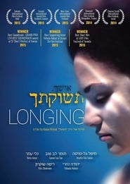 Longing' Poster
