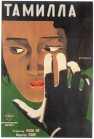 Tamilla' Poster