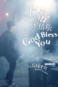 God Bless You' Poster