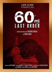 60ml Last Order' Poster