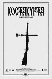 Kostakurta Bajka o Satankrajini' Poster
