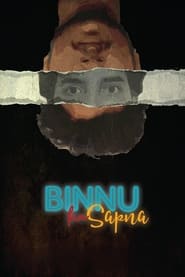 Binnu Ka Sapna' Poster