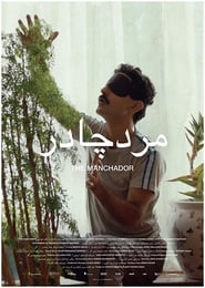 The Manchador' Poster