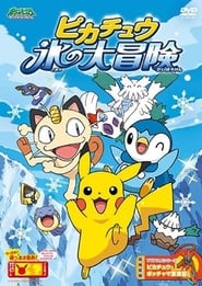 Pikachus Ice Adventure' Poster