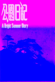 A Bright Summer Diary' Poster