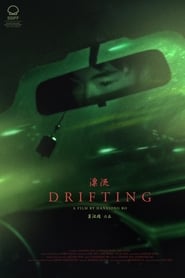 Drifting' Poster
