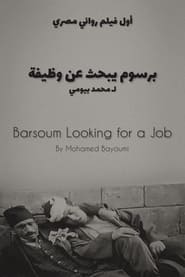 Barsoum Looking for a Job' Poster