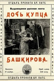 Drama on the Volga' Poster