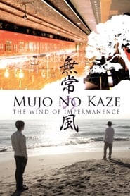 Mujo no kaze The wind of impermanence' Poster