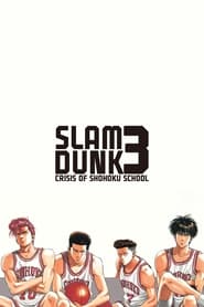 Slam Dunk Shhoku Saidai no Kiki Moero Sakuragi Hanamichi' Poster