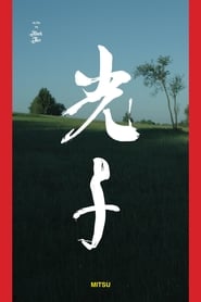 Mitsu' Poster