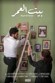 Bayt El Omor' Poster