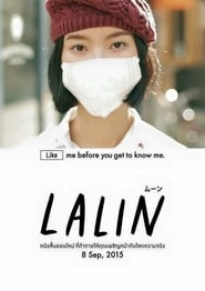 My Name Is Lalin' Poster