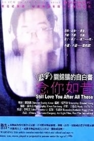 Still Love You After All These' Poster