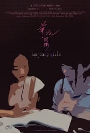 Huajiang Girls' Poster