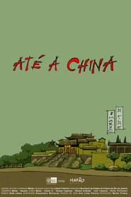 At a China' Poster