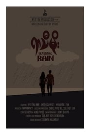 Seasonal Rain' Poster