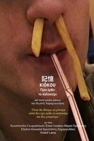 Kioku Before Summer Comes' Poster