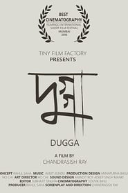 Dugga' Poster