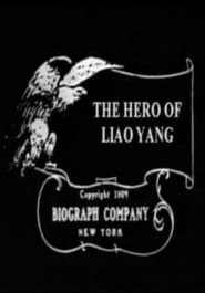 The Hero of LiaoYang' Poster