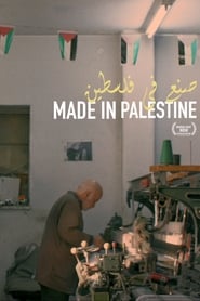 Made in Palestine' Poster