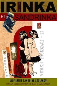 Irinka and Sandrinka' Poster