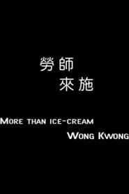 More Than Ice Cream' Poster