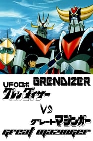 UFO Robot Grendizer vs Great Mazinger' Poster