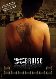 Bruise' Poster