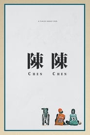 Chen Chen' Poster
