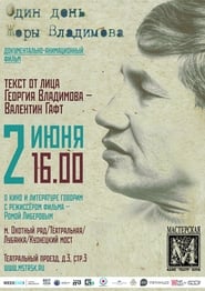 Odin den Zhory Vladimova' Poster