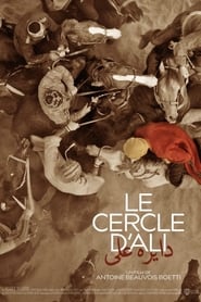 Le cercle dAli' Poster