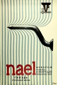 Nael' Poster