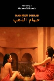 Hammam Dhhab' Poster
