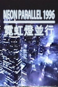 Neon Parallel 1996' Poster