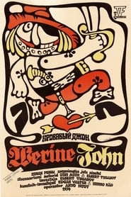 Verine John' Poster