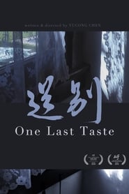 One Last Taste' Poster