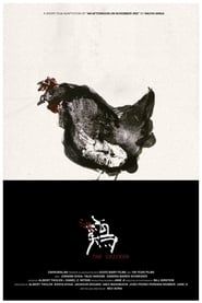 The Chicken' Poster