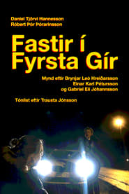 Fastir  Fyrsta Gr' Poster