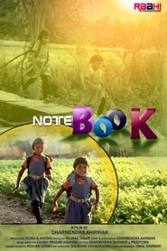 Notebook' Poster