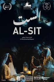 AlSit' Poster