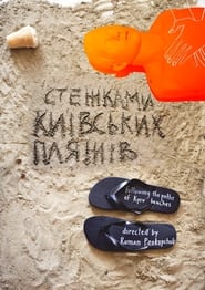 Following the Paths of Kyiv Beaches' Poster