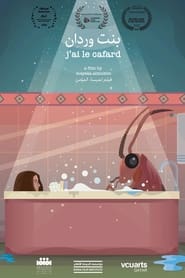Jai le Cafard Bint Werdan' Poster