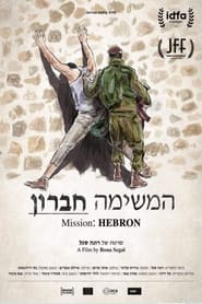 Mission Hebron' Poster