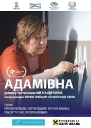 Adamivna' Poster