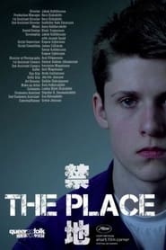 The Place' Poster