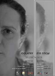 Idolatry' Poster