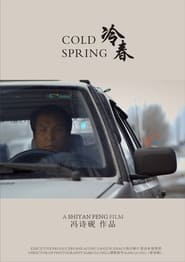 Cold Spring' Poster